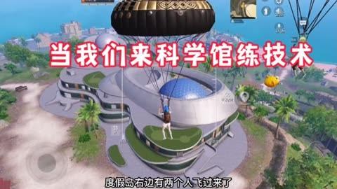 和平精英ios《HS》辅助上分如喝水